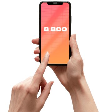 Услуга «Номер 8‑800» от МТС в Яхроме 